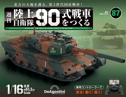 Deagostini Japan Ground Self-Defense Force Type 90 Tank 1/16 book Vol 1 ~ 110 - Picture 360 of 455