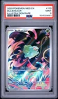 2025 POKEMON MEG EN-MEGA EVOLUTION ILLUSTRATION RARE #133 BULBASAUR PSA 9