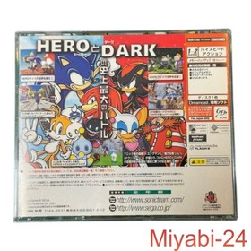 SEGA Sonic Adventure 2 10th Anniversary Dreamcast Limited Edition Game Box