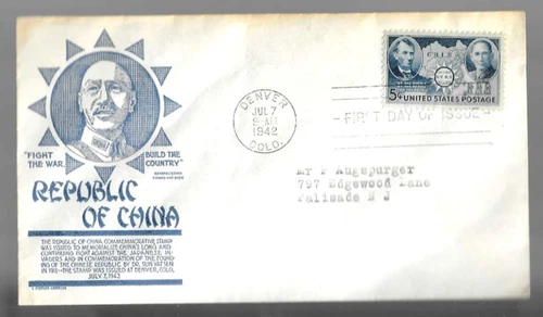 1942 Chinese Resistance FDC Scott 906 w/ Anderson cachet