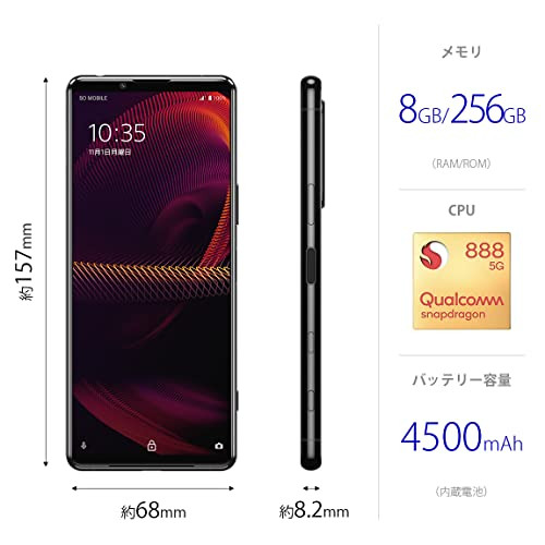 Refurbished] SONY Xperia5III SIM-free Snapdragon 888 XQ-BQ42 B