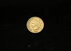 1859 Indian Head Cent - VF+
