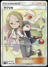 Mina #198 Prices | Pokemon Japanese Tag All Stars | Pokemon Cards