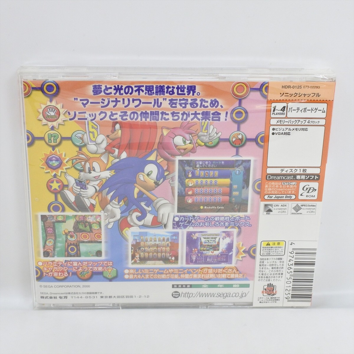 SONIC SHUFFLE Brand NEW Dreamcast Sega 1821 dc | eBay