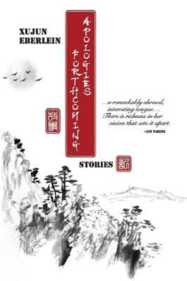 Apologies Forthcoming by Xujun Eberlein: New