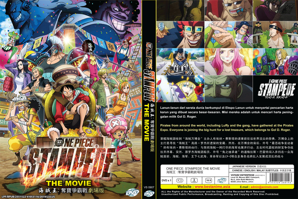 ONE PIECEワンピース DVDセット【vol.01〜14】 Amazon.co.jp