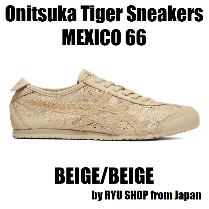Onitsuka Tiger Sneaker MEXICO 66 1183C563.250 BEIGE / BEIGE | eBay
