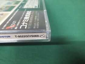 Sega Saturn Tokimeki Memorial dramaseries 1 Nijiiro no Seisyun.  JAPAN. 18132-2