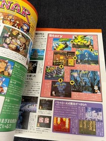 Dengeki SEGA EX Oct 1996 Sega Saturn Virtual-On & Classic Game Mag Used