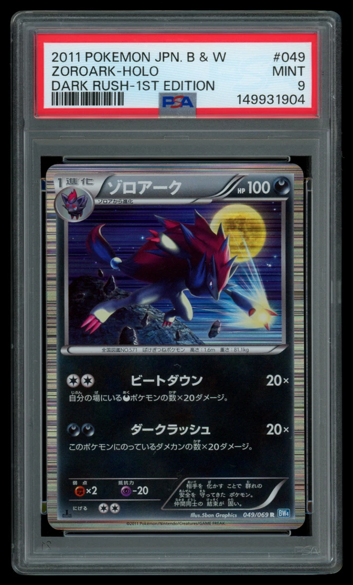 Las mejores ofertas en Zoroark 049/069 Bw4: Dark Rush | eBay