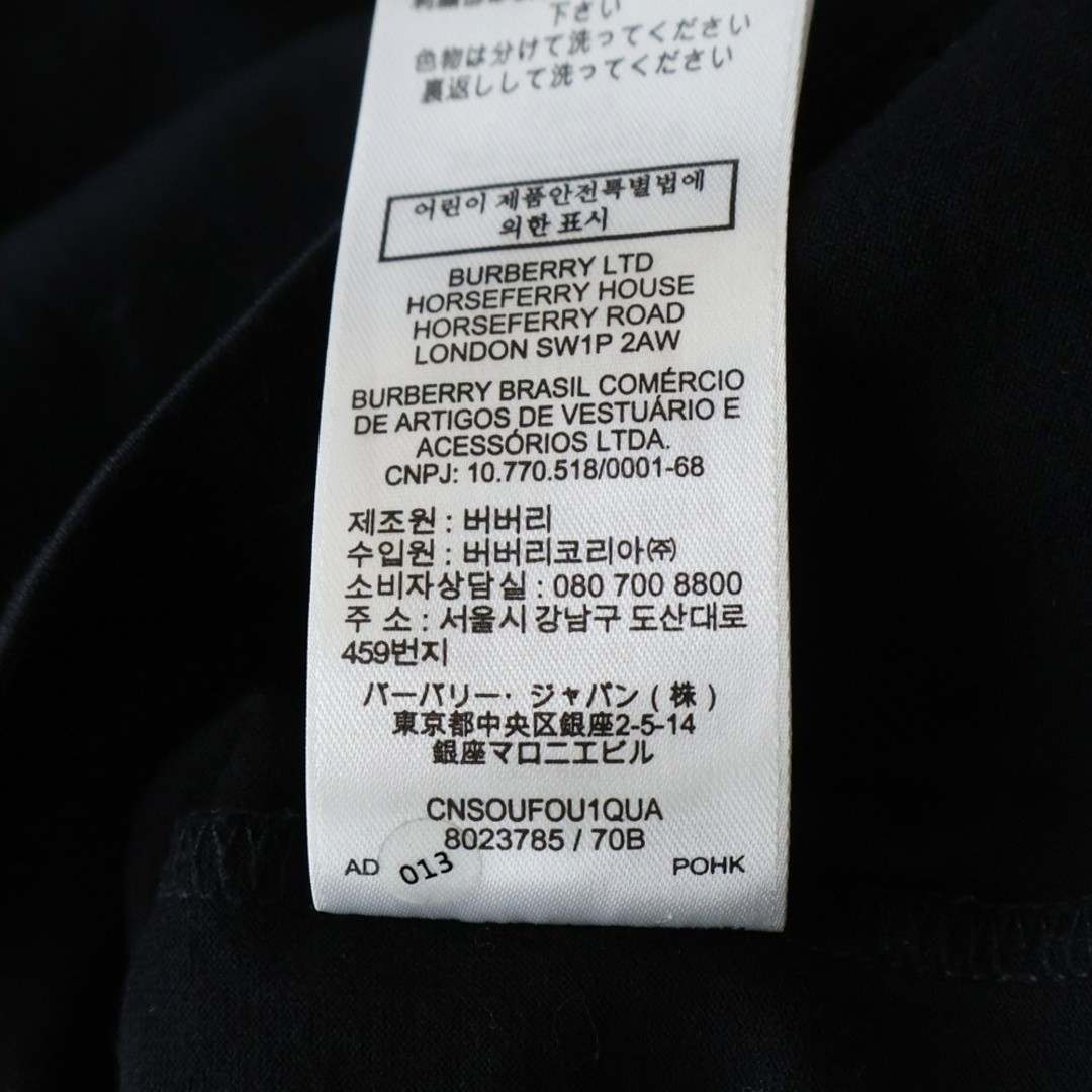 BURBERRY TB Logo Embroidered Crew Neck Short Sleeve T-shirt Black 8023785 Used b thumbnail 8