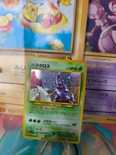 Pokemon Card Card Scarab Heracross Neo Genesis 2000 Holo WOTC Japanese NM