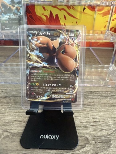 Huge Dragonite Collection ! - Picture 9 of 24