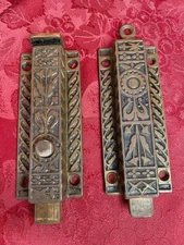 1872 Patent Antique Victorian Cast Iron Spring Loaded Slide Bolt Latch Set of 2