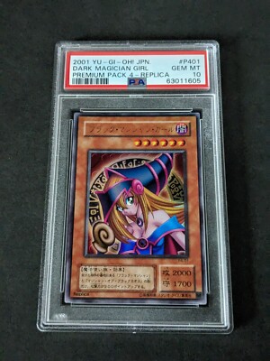 2001 YU-GI-Oh! Japanese Premium Pack 4 P401 Dark Magician Girl