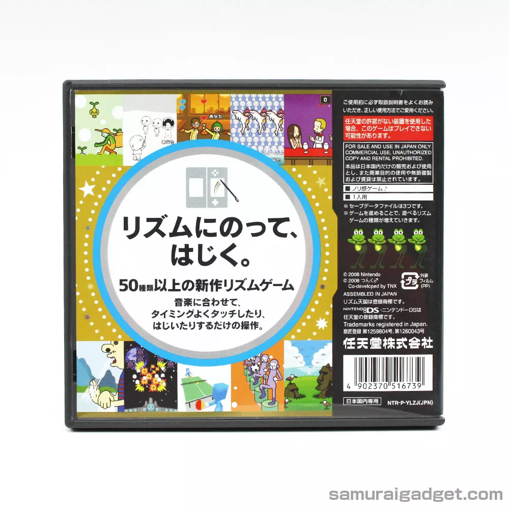  Rhythm Tengoku Gold- DS Game- New Japan Import : Video Games