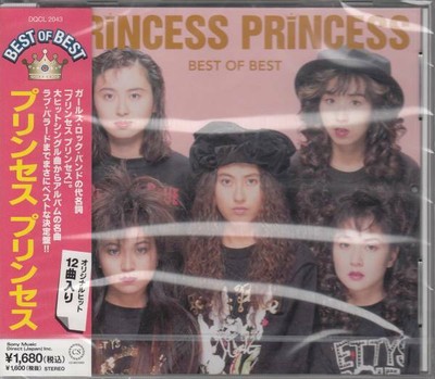 Cd Princess Princess Best Diamonds 12 Other Songs Ebay