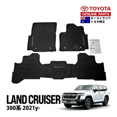 Tapis de sol en caoutchouc d'origine Toyota Australia Land Cruiser 300... - Photo 1/4