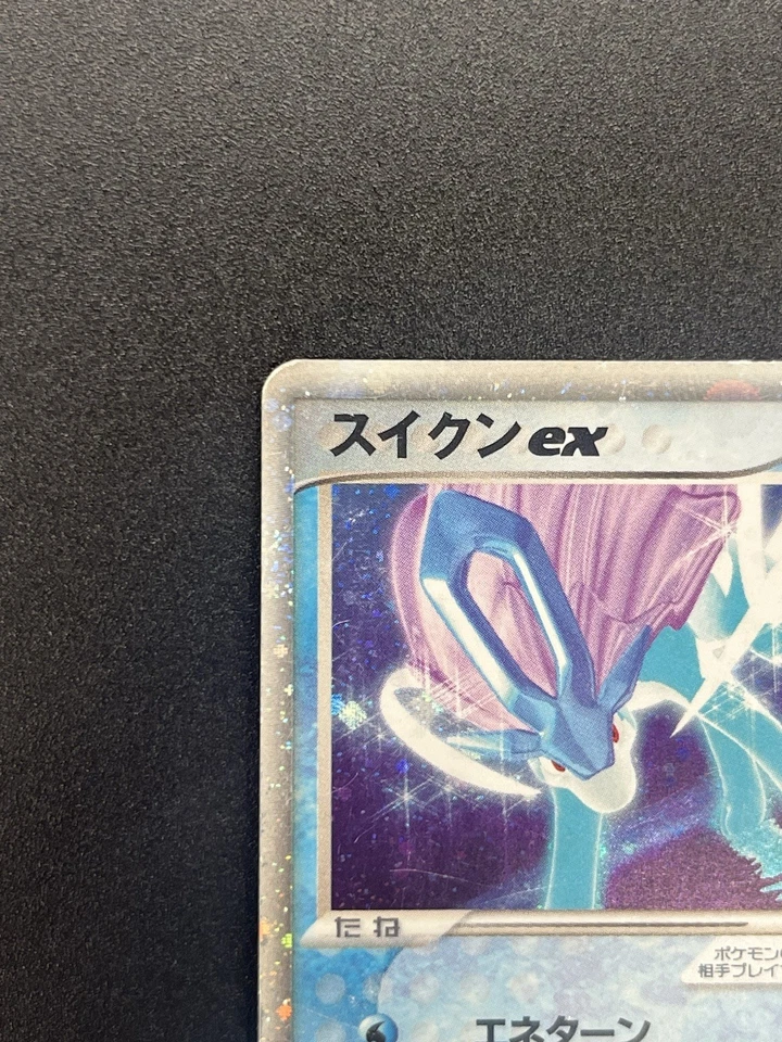 [No Import Duty (US)] Suicune ex Holo 027/080 Team Magma vs Aqua Pokemon Card - Image 3 of 4