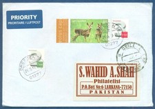 GERMANY POSTAL USED AIRMAIL COVER TO PAKISTAN