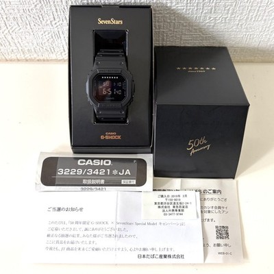 (T857)   in excellent condition fully operational CASIO G-Shock prize model Seve