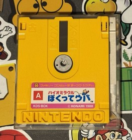 Bio Miracle Bokutte Upa Nintendo Famicom Disk System Japan Import US Seller