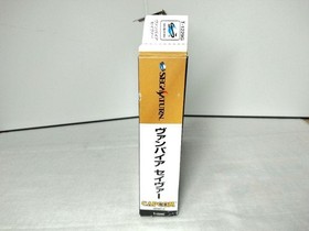 92 Vampire Savior With Expansion Ram Cartridge Sega Saturn