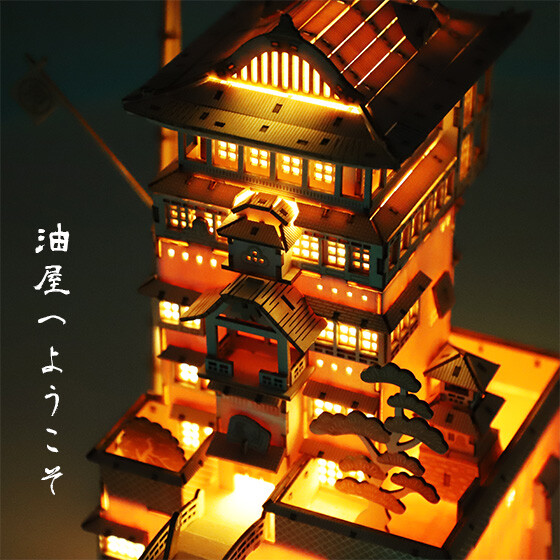 Studio Ghibli Spirited Away Aburaya ki-gu-mi Wooden Model ...