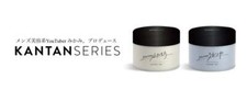 Mikami KANTAN SERIES Hair Wax 90g Easy Hair Blending Wax