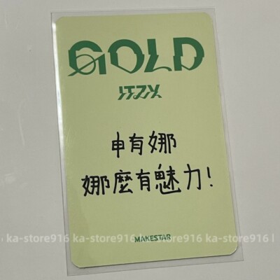 itzy ユナ GOLD makestar 当選８０枚限定 透明 トレカ KakaoTalk_20250120_173748136_0