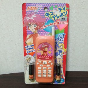 1997 Honey 1997 Honey