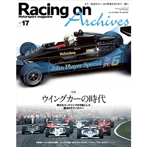 【洋書】MOTORRACING DS PAST AND PRESENT Keiichi Tsuchiya Racing History 1978-1991 vol.1 Japanese