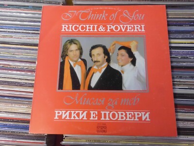 RICCHI E POVERI BULGARIA BALKANTON LP: I THINK OF YOU (LABEL HELLBLAU;BTA 10964)