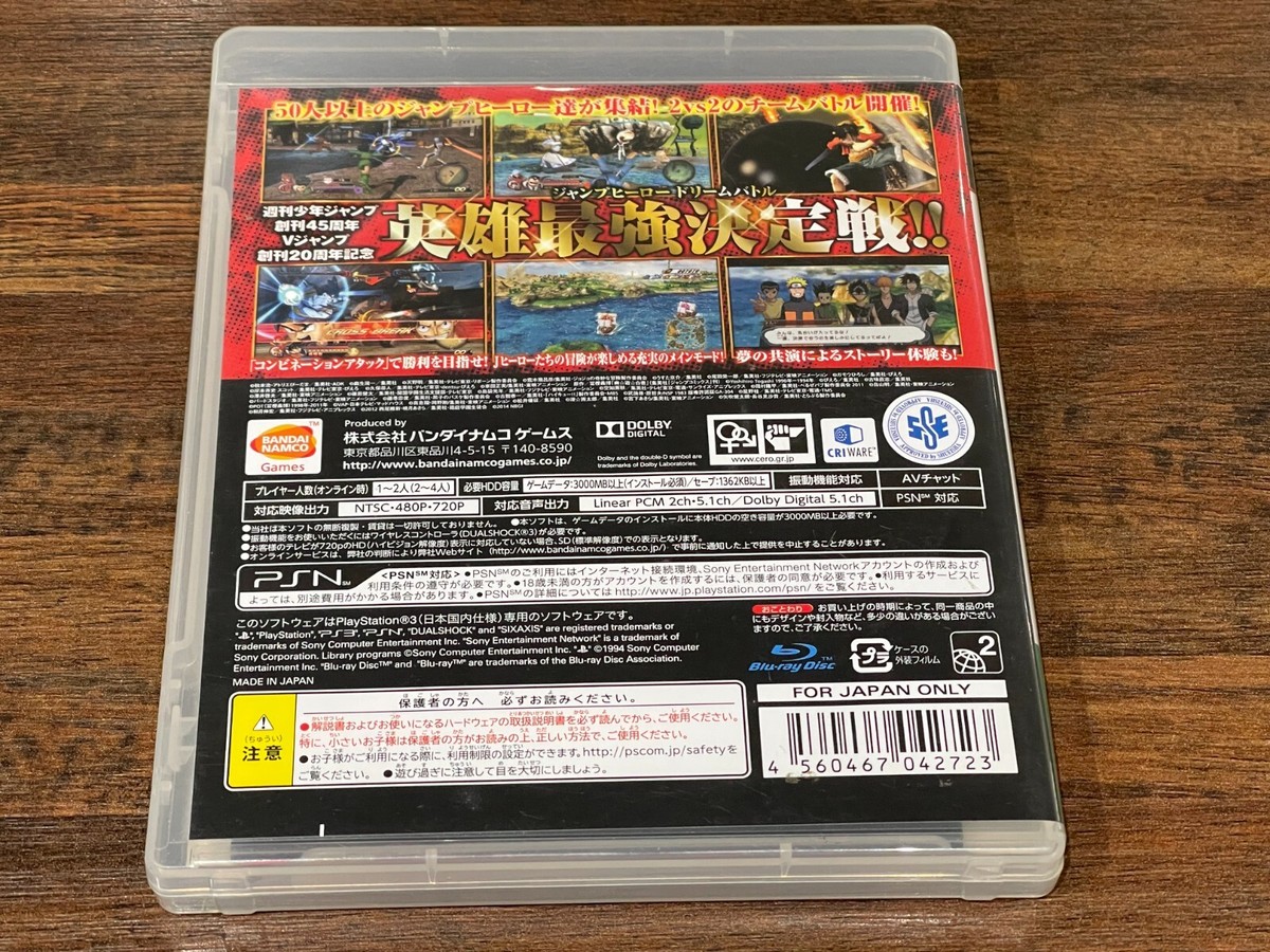 PS3 SHONEN JUMP J-Stars Victory Vs+ - CIB - Ships Free