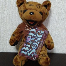 Bird Song Grateful Dead Bear