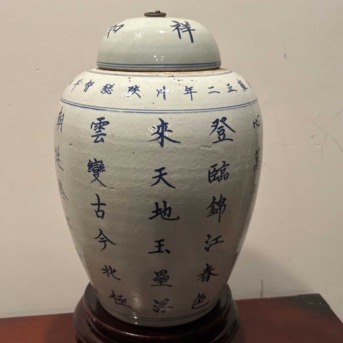 多色1800-1849 中国古董花瓶| eBay