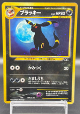 Umbreon Neo Discovery No. 197 Holo Lightly Played  Japanese Pokemon card 2000