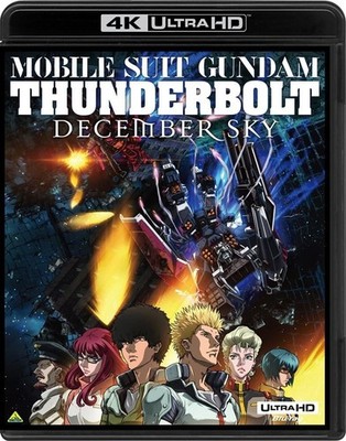 Gundam Thunderbolt December Sky 4K UHD Blu-ray Japan Anime Movie