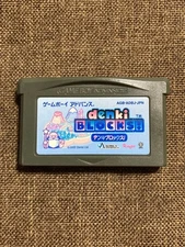denki BLOCKS! Game Boy Advance Denki Blocks!