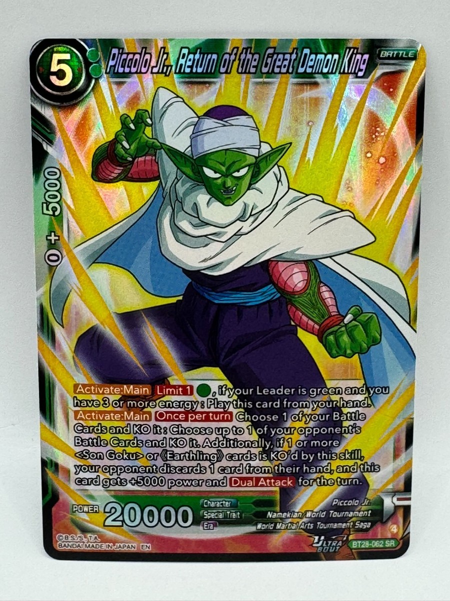 DBS Prismatic Clash - Piccolo Jr., Return of the Great Demon King