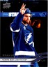 2025-26 Upper Deck Series 2 Hockey - Brandon Hagel #411 Base Tampa Bay Lightning