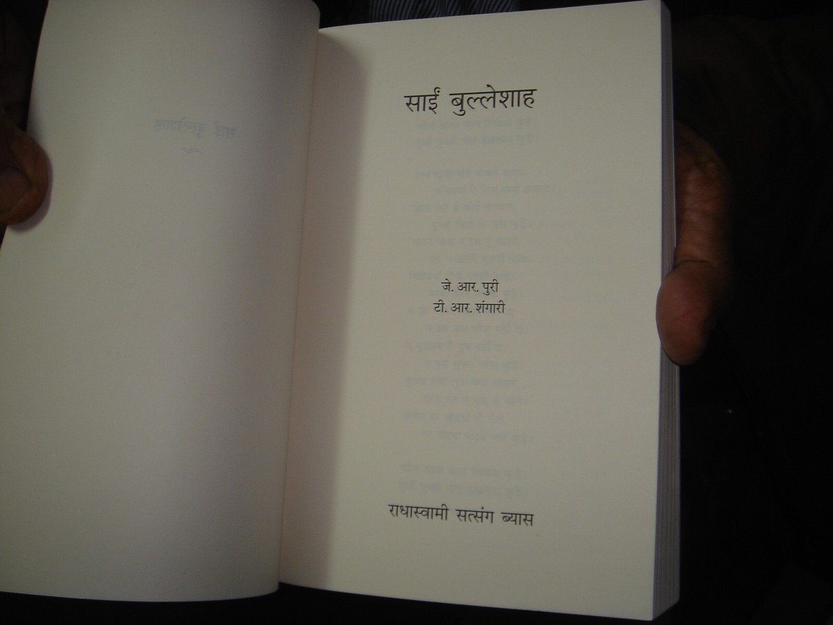 英語/ウルドゥー語　SAIN BULLEH SHA Bulleh Shah: Selected Poems - Kindle edition by Shah, Bulleh