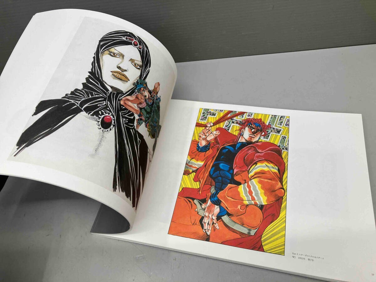 HIROHIKO ARAKI JOJO Exthbition Limted Official Art Works Book