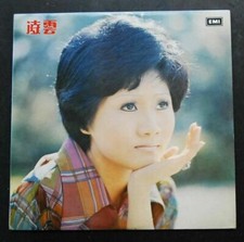 3AEX 410 Hong Kong  Rita Chao LP