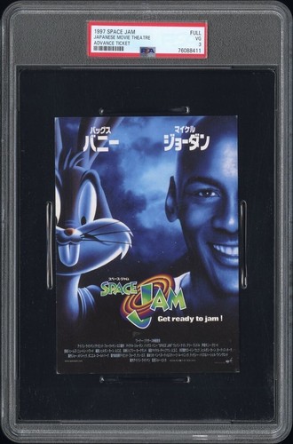 1997 SPACE JAM STARING MICHAEL JORDAN ADVANCED SCREENING FULL MOVIE TICKET PSA 3 - 第 1/5 張圖片