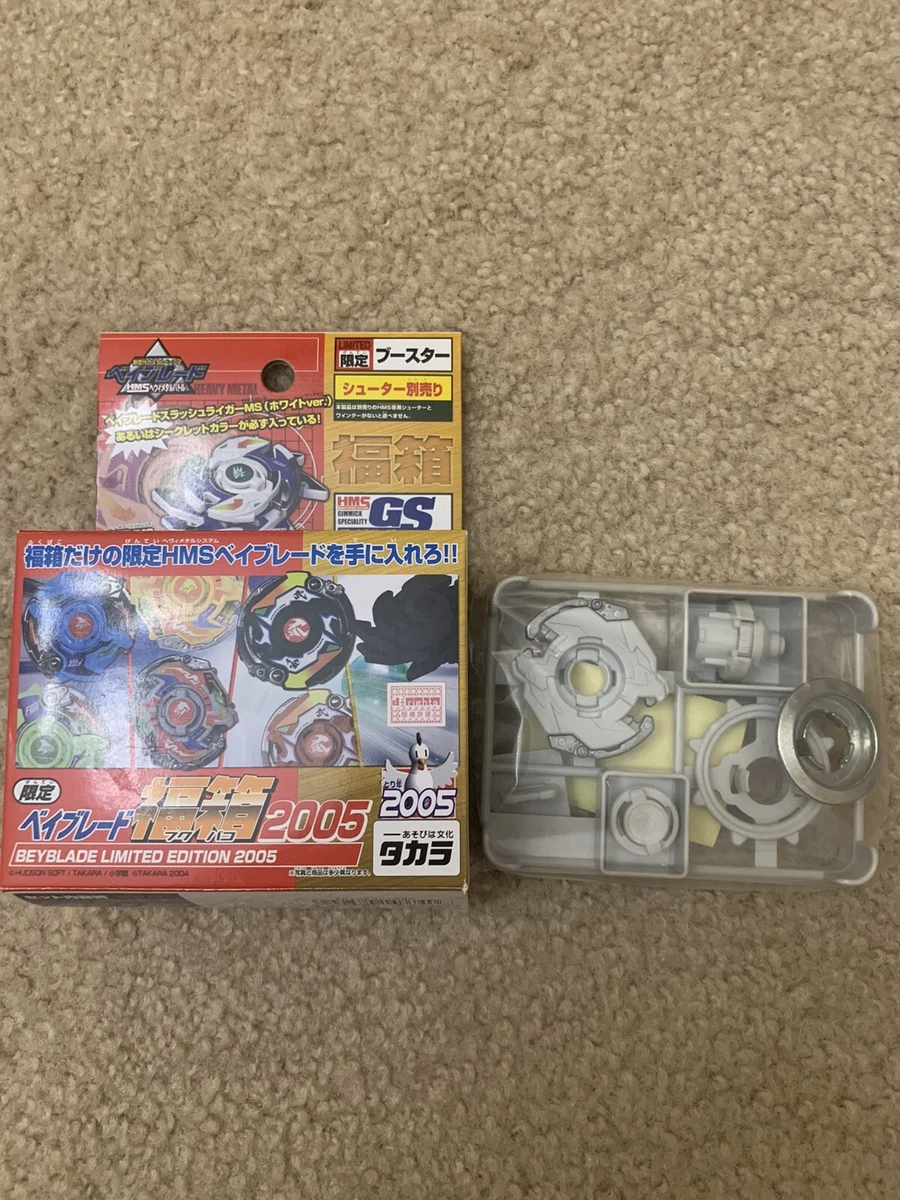 ダークレオパルドMS ベイブレード HMS ヘヴィメタルバトル ダークレオパルドMS ベイブレード HMS ヘヴィメタルバトル