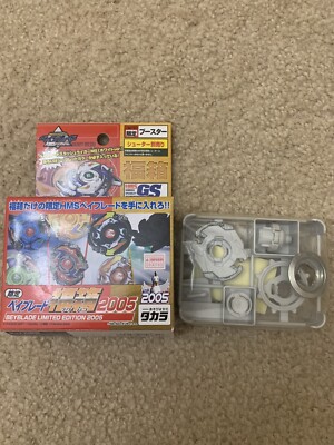 ダークレオパルドMS　ベイブレード HMS ベイブレード紹介 ダークレオパルドMS（メタルスイーパー