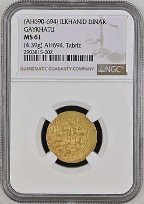AH690-694) Ilkhanid Gaykhatu NGC MS61