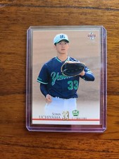 2021 BBM 1st Version Souma Uchiyama #321 Tokyo Yakult Swallows Rookie RC