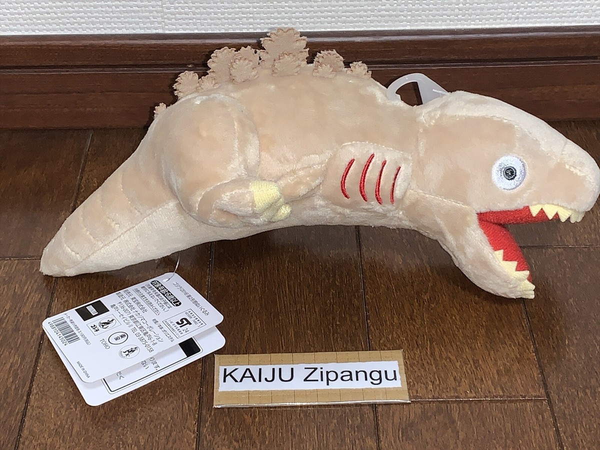 2024 Nakajima 10 1/2